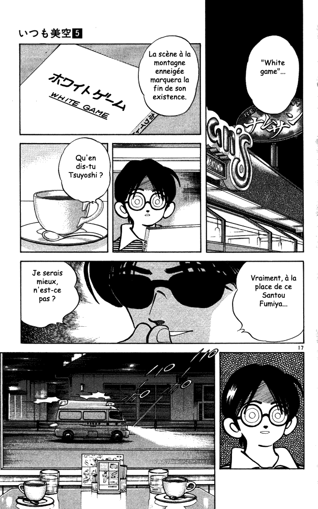 img Itsumo misora 17
